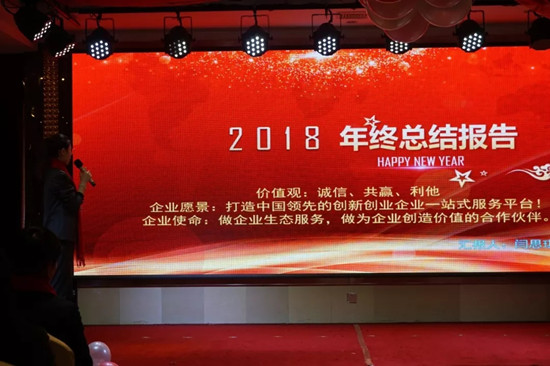 1.5.年會(huì)02.webp_副本.jpg