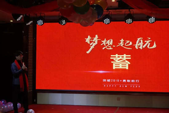 1.5年會(huì)03.webp_副本.jpg