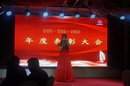 1.5年會(huì)06.webp_副本.jpg
