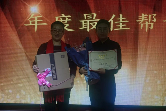 1.5年會(huì)10.webp_副本.jpg