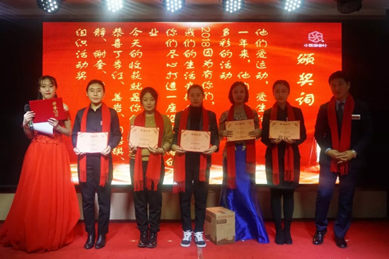 1.5年會(huì)20.webp_副本.jpg